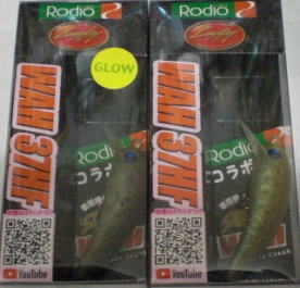 RCワウ37（HF）の画像