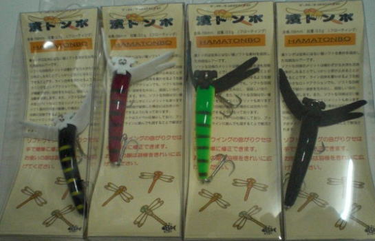 国内メーカー/THタックル/THタックル（ルアー）｜黒鱒釣具店 童夢