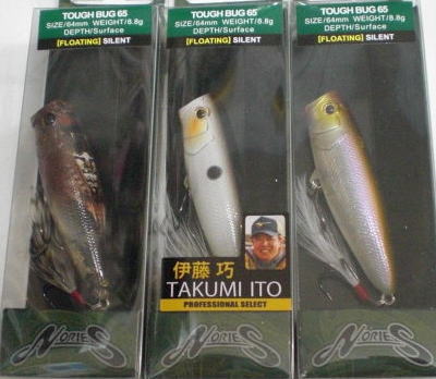 タフバグ65の画像