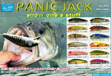 ハンドメイドメーカー（TOP）/ムチョウワークス｜黒鱒釣具店 童夢