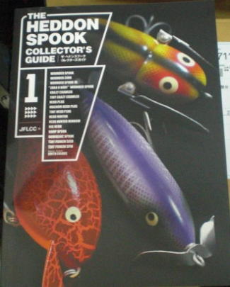 THE HEDDON SPOOK COLLECTOR`S GUIDE1の画像