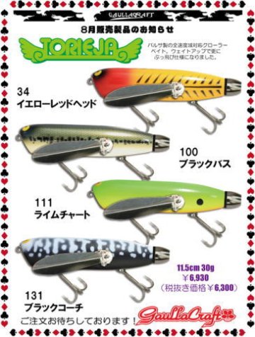 Old Tackle Anglers