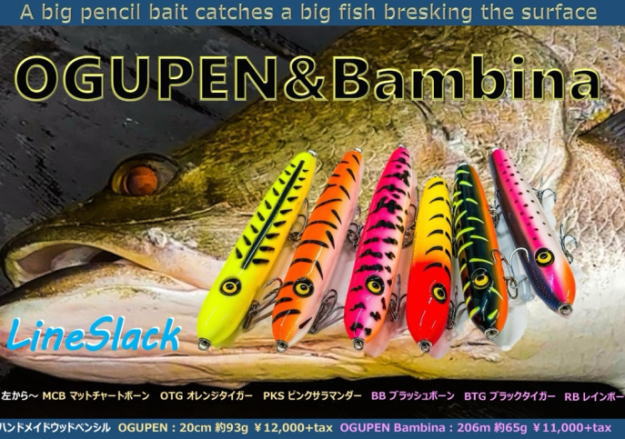 最終値下げ！！マグトラ　鱒夢30g 3点セット 最終値下げ！！マグトラ 鱒夢30g 3点セット 最終値下げ マグトラ