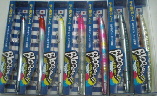 黒鱒釣具店 童夢