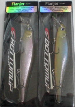 フランジャーの画像