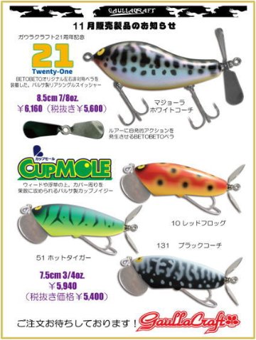 ハンドメイドメーカー（TOP）/ZEAL悟｜黒鱒釣具店 童夢