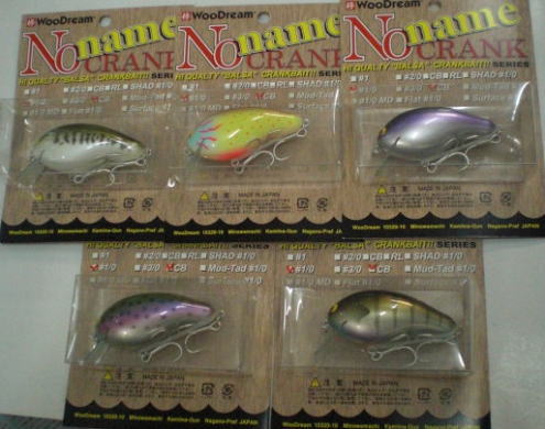 ノーネイムクランク#1/0CBの画像