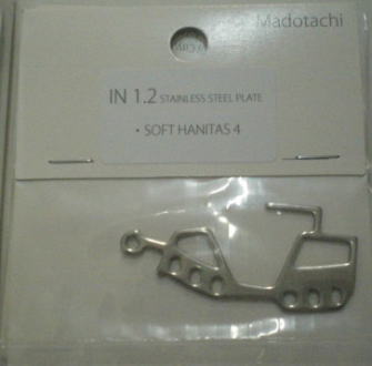 IN1.2（プレート）の画像