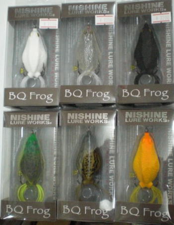 BQフロッグの画像