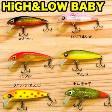 ハイ&ローベイビーの画像