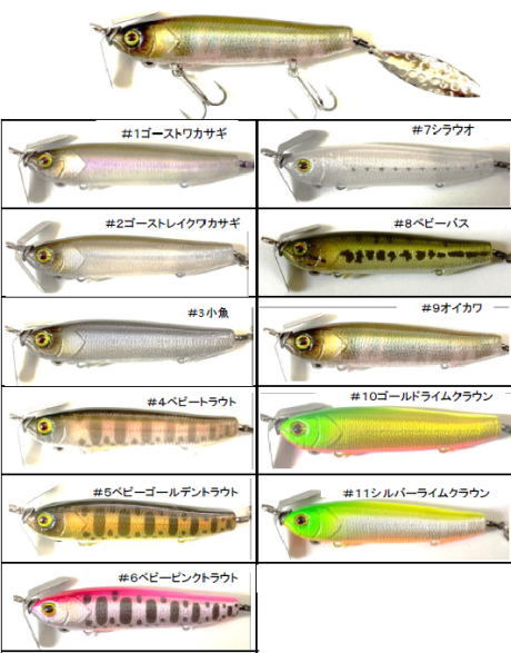 国内メーカー/THタックル/THタックル（ルアー）｜黒鱒釣具店 童夢