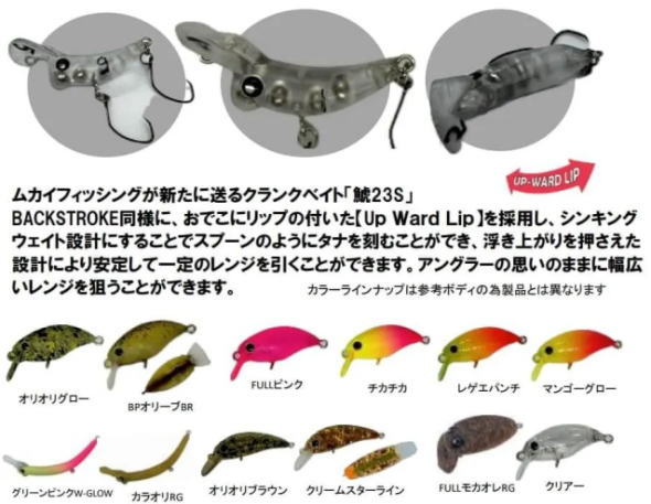 鯱23Sの画像
