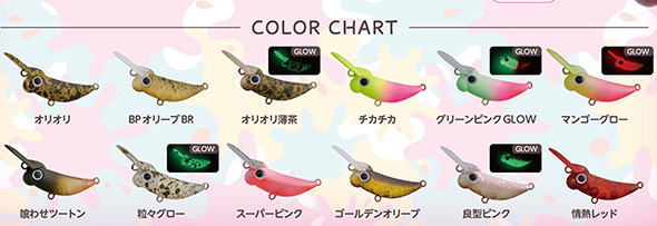 鯱28Sの画像