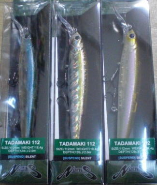 タダマキ112の画像
