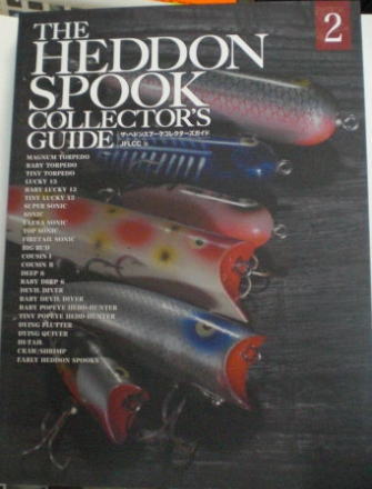 THE HEDDON SPOOK COLLECTOR`S GUIDE2の画像