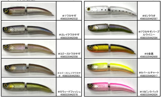 ピグレグ60の画像