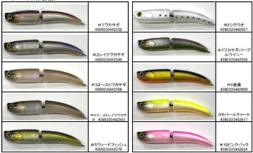 ピグレグ60の画像