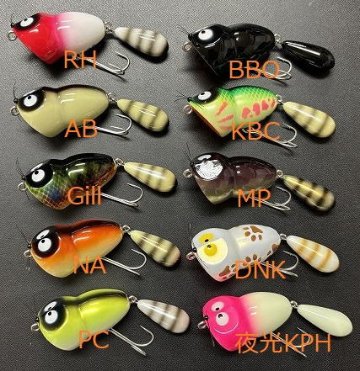 フラフラアライ君の画像