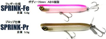 ハンドメイドメーカー（TOP）/ヒヨコブランド｜黒鱒釣具店 童夢