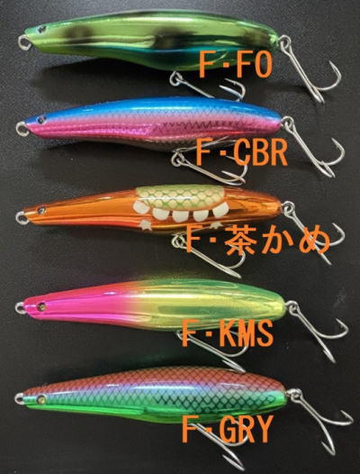 ウォータースネーク1/2の画像