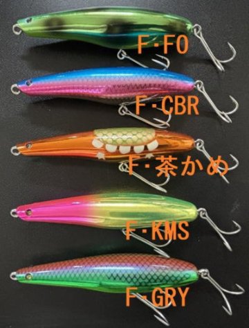 ウォータースネーク1/2の画像