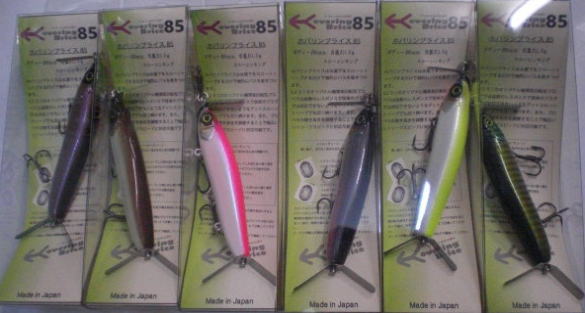 ホバリンブライス85の画像