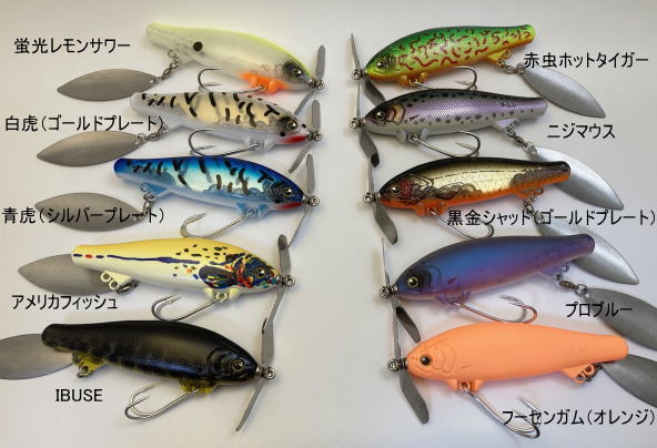 プラ海馬100の画像