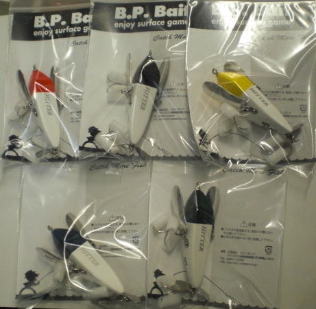 ヒッター BP30th.Sp.の画像