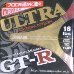 アプロードGT-R ウルトラ　100mの画像