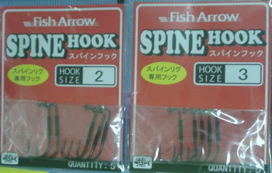 スパインフックの画像