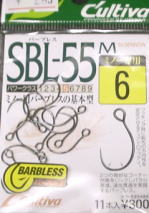 SBL-55M(バーブレス)の画像