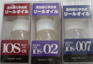 IOSリールオイルの画像