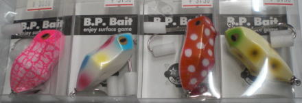 B.P. Bait バスポンド　BPベイト　ケツカッチン　25周年 B.P. Bait バスポンド BPベイト ケツカッチン 25周年 - メルカリ