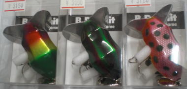 BPバグの画像