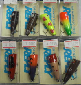 トラウトメーカー/リプライ/リプライ（ウッド）｜黒鱒釣具店 童夢