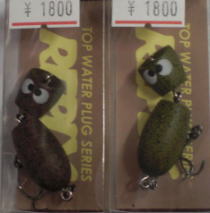 トラウトメーカー/リプライ/リプライ（ウッド）｜黒鱒釣具店 童夢