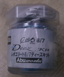 Revoエリート7、8用DEEZキットの画像