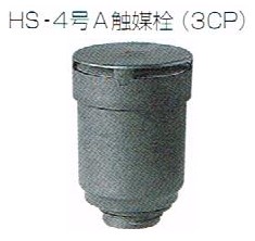 触媒栓 3CP　HS1500(E)?HS2500(E) 【古河電池】　鉛蓄電池用の画像