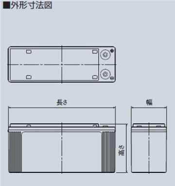 UP300-12R【エナジーウィズ】（昭和電工・日立化成・新神戸）12V100Ah/10hrの画像