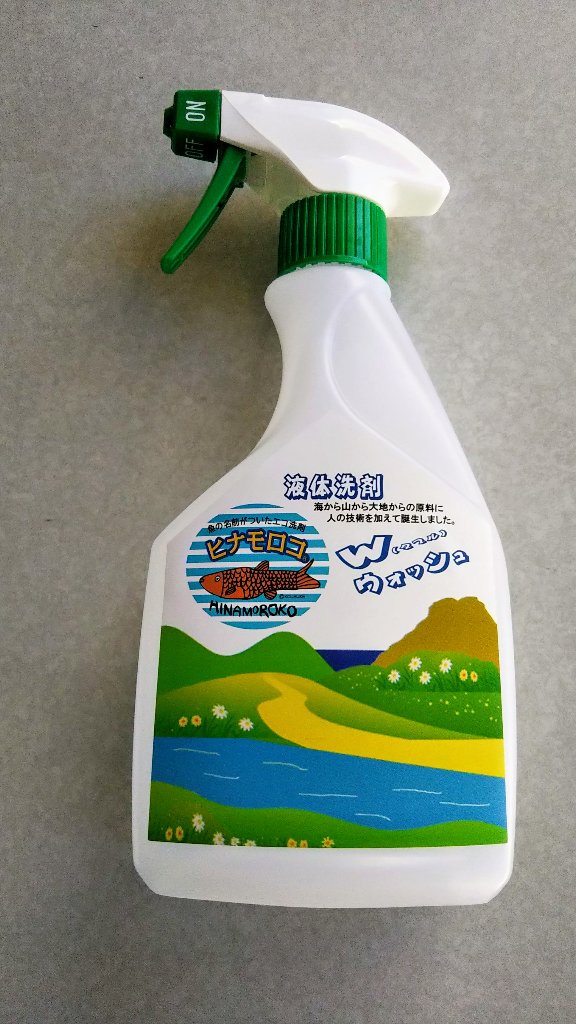 エコ洗剤ヒナモロコ「Wウォッシュ」　スプレータイプの画像