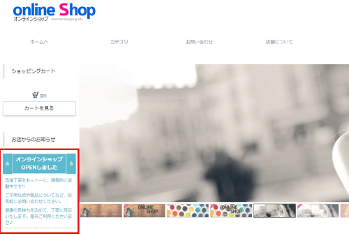 サンプルパーツを編集・削除するの画像