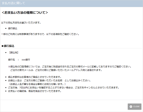いやさか 追加料金お支払い用ページ 支払総額表示 | 株式会社 水谷自動車