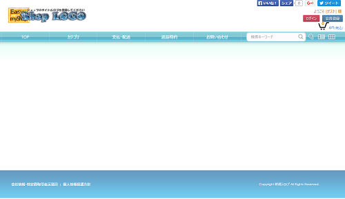 トップページが表示されないの画像