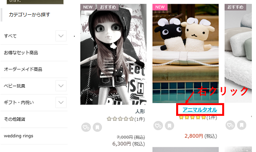 指定箇所(class)へスタイル(CSS)を追加の画像