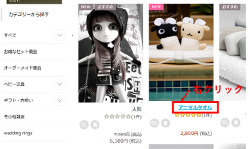指定箇所(class)へスタイル(CSS)を追加の画像