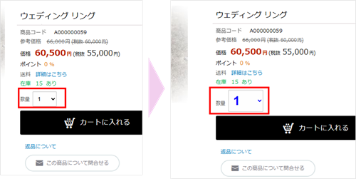 商品詳細ページに関するスタイル(CSS)の画像