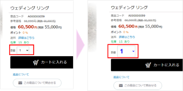商品詳細ページに関するスタイル(CSS)の画像