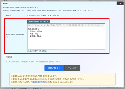 aii_17様 オーダー専用ページ Canon : PIXMA Manuals : MX720 series : Scanning Both Sides of Each