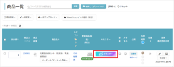 AIによる説明文の作成や添削、モニタリングの画像