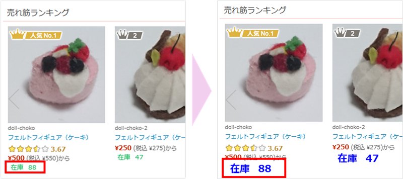 ヘッダメニューやカテゴリ、商品ピックアップのスタイル(CSS)の画像